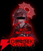 【新作】あなたはAI機構の監視協力者。12人の罪人少女を見つけ出すサイバークライムハントADV『人類最適化計画』始動