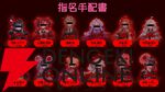 【新作】あなたはAI機構の監視協力者。12人の罪人少女を見つけ出すサイバークライムハントADV『人類最適化計画』始動