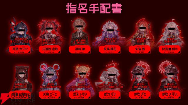 【新作】あなたはAI機構の監視協力者。12人の罪人少女を見つけ出すサイバークライムハントADV『人類最適化計画』始動