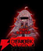 【新作】あなたはAI機構の監視協力者。12人の罪人少女を見つけ出すサイバークライムハントADV『人類最適化計画』始動