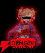 【新作】あなたはAI機構の監視協力者。12人の罪人少女を見つけ出すサイバークライムハントADV『人類最適化計画』始動