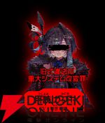 【新作】あなたはAI機構の監視協力者。12人の罪人少女を見つけ出すサイバークライムハントADV『人類最適化計画』始動