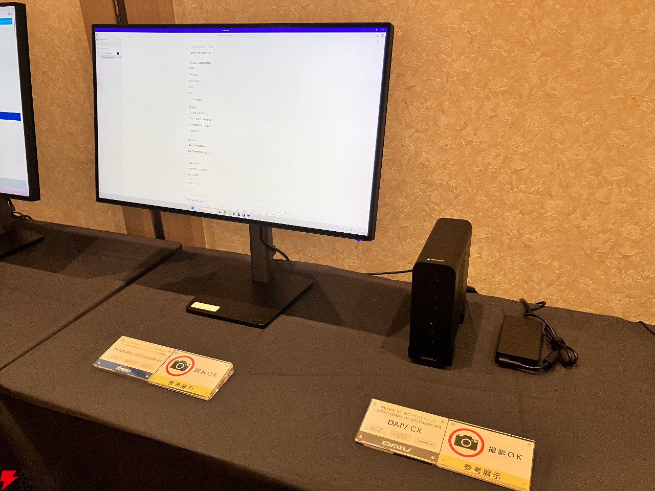 マウスコンピューター新製品発表会】超小型ミニPCやデュアルモード搭載