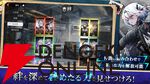 『終境シンフォニー』7月22日サービス終了、約8カ月で幕