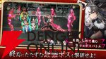 『終境シンフォニー』7月22日サービス終了、約8カ月で幕