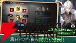 『終境シンフォニー』7月22日サービス終了、約8カ月で幕