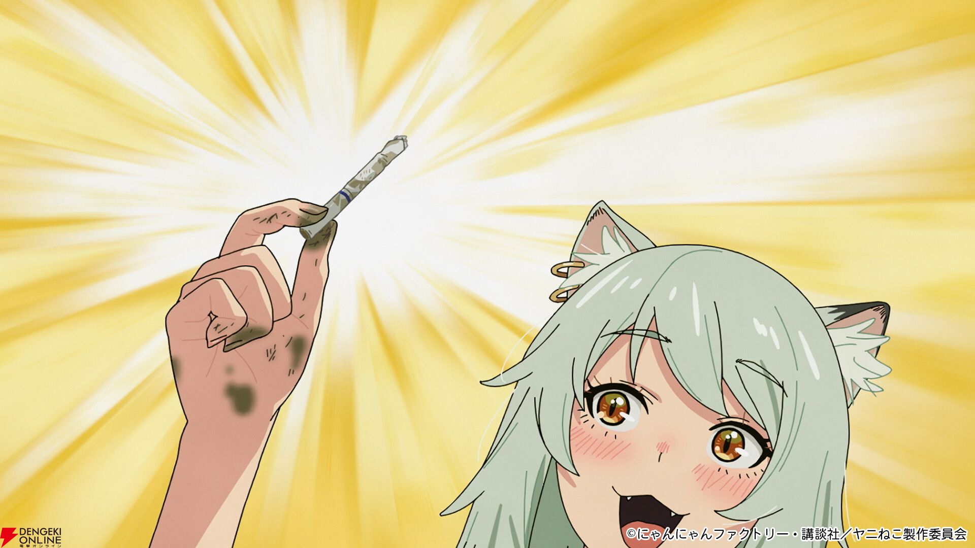 『ヤニねこ』