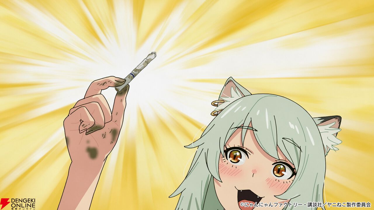 『ヤニねこ』