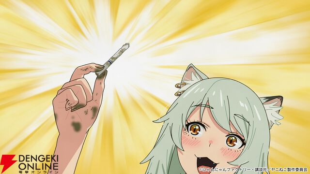 『ヤニねこ』
