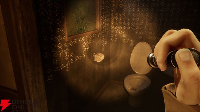 90年代の長野を舞台にしたサイコロジカル捜査ホラー『Wasabi』Steamページ公開。謎の力“ワサビ”を駆使してカルト教団の闇を暴け