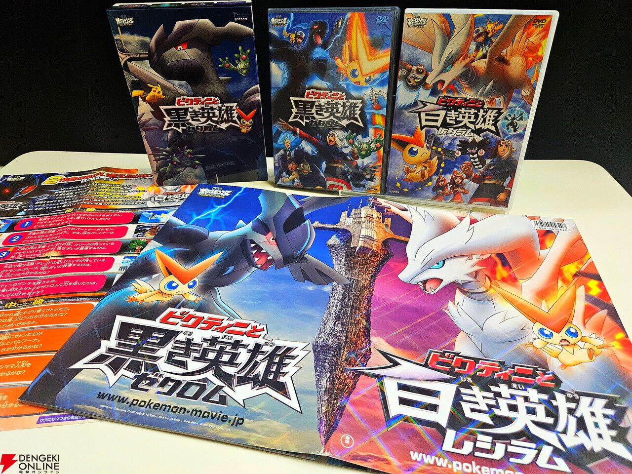 ポケモン30周年記念コラム】ポケモンと歩いた30年を振り返る（2010年