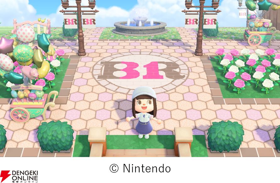 『どうぶつの森（ぶつ森）』サーティワン コラボ