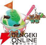 『どうぶつの森（ぶつ森）』サーティワン コラボ