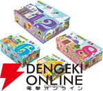 『どうぶつの森（ぶつ森）』サーティワン コラボ