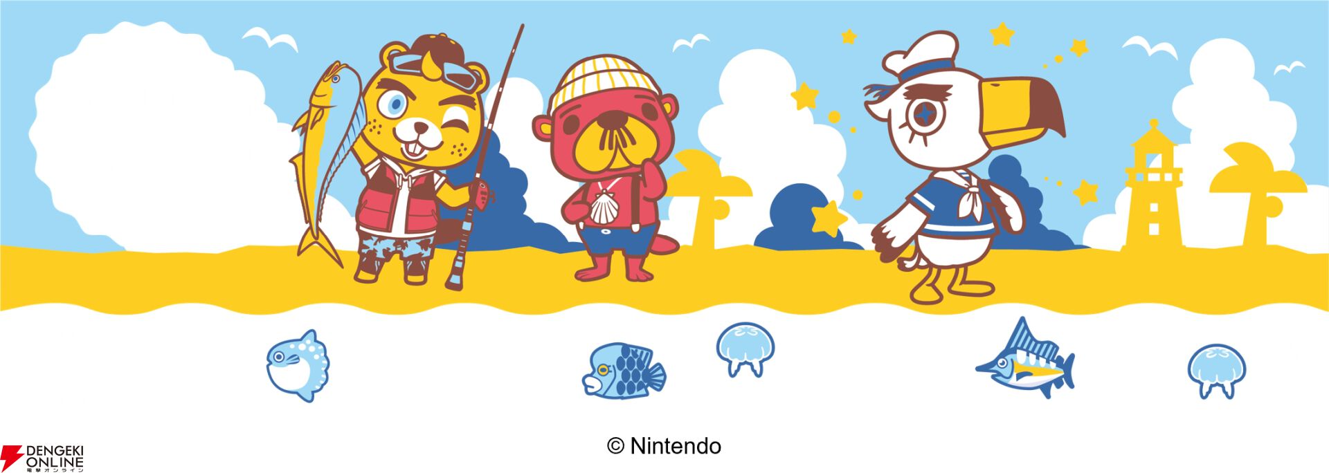 『どうぶつの森（ぶつ森）』サーティワン コラボ