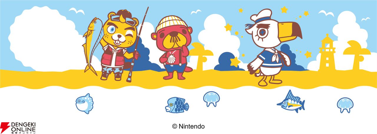 『どうぶつの森(ぶつ森)』サーティワン コラボ