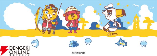 『どうぶつの森（ぶつ森）』サーティワン コラボ