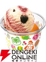 『どうぶつの森（ぶつ森）』サーティワン コラボ