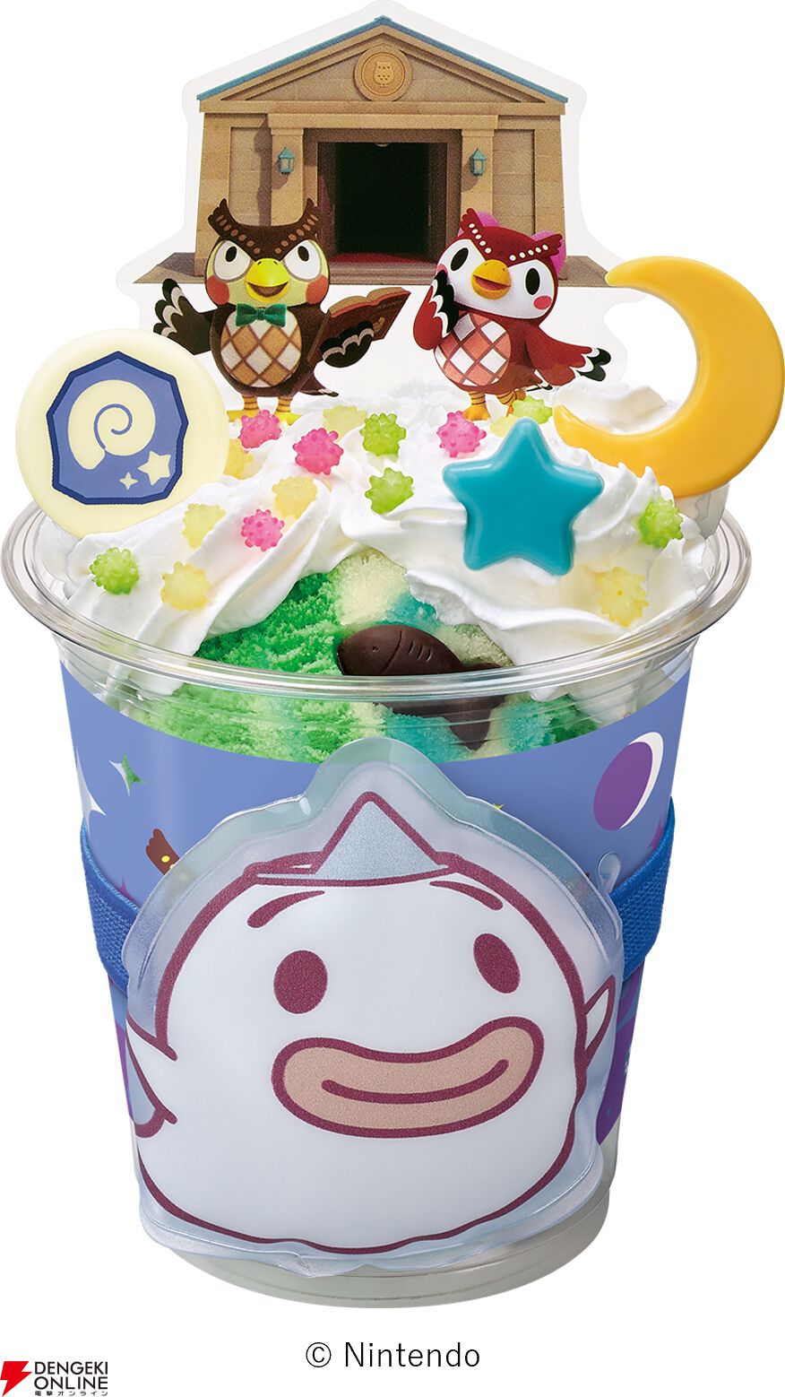サーティワン どうぶつの森 グッズコンプリート どうぶつの森×サーティワン】限定デザインのダブルカップ、サンデー