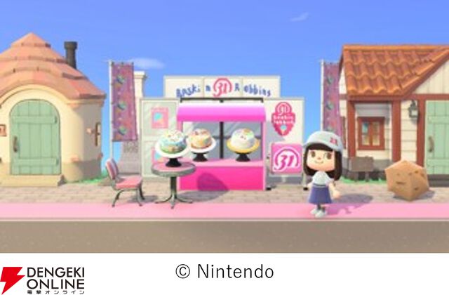 『どうぶつの森（ぶつ森）』サーティワン コラボ