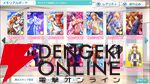 『シャニライ』