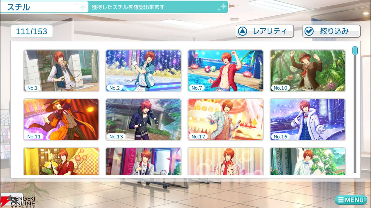 『シャニライ』