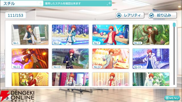 『シャニライ』