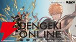 【グラブル×BLEACH 千年血戦篇】コラボ