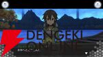 『ソードアート・オンライン インテグラル・ファクター（SAOIF）』