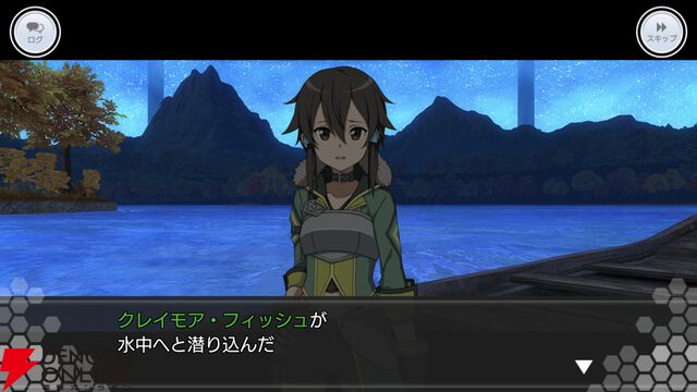 『ソードアート・オンライン インテグラル・ファクター（SAOIF）』