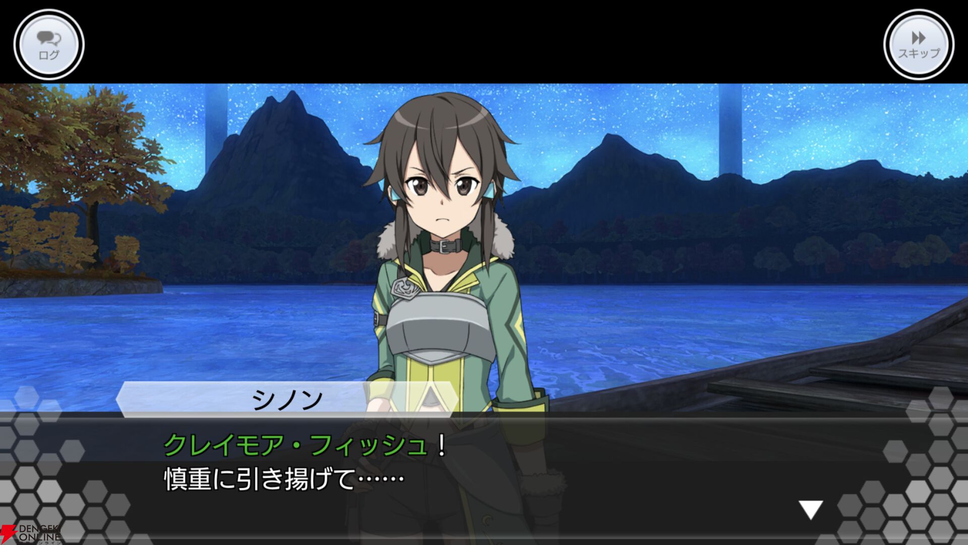 『ソードアート・オンライン インテグラル・ファクター（SAOIF）』