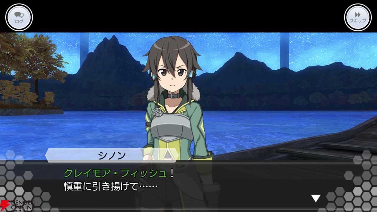 『ソードアート・オンライン インテグラル・ファクター（SAOIF）』
