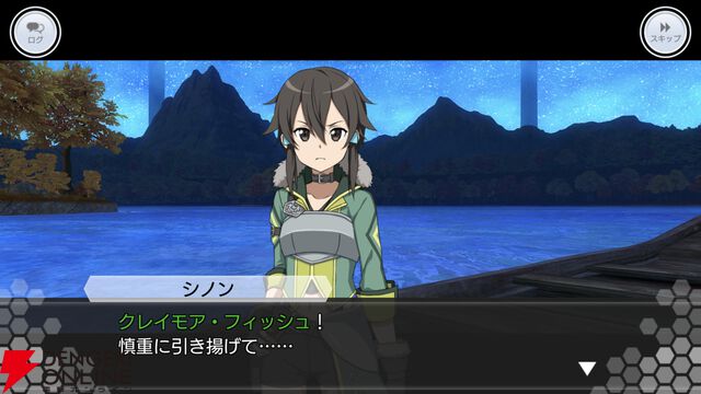 『ソードアート・オンライン インテグラル・ファクター（SAOIF）』