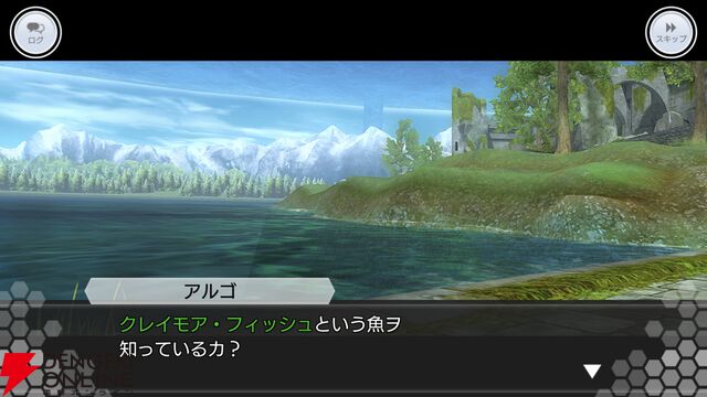『ソードアート・オンライン インテグラル・ファクター（SAOIF）』