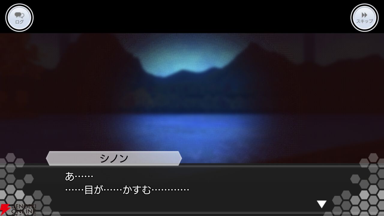 『ソードアート・オンライン インテグラル・ファクター（SAOIF）』