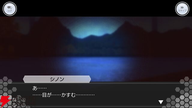 『ソードアート・オンライン インテグラル・ファクター（SAOIF）』