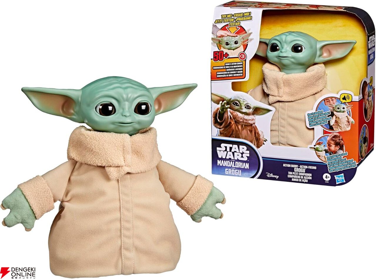 STAR WARS アクションバディ グローグー スター・ウォーズ』最新映画から《グローグー》のアクションバディが