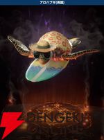 『レイヴン2（RAVEN2）』