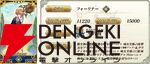 『FGO』特別なログボ、強化大成功率2倍などのキャンペーン＆ピックアップ召喚で“春の終わりに君を待つ”開幕に備えよう
