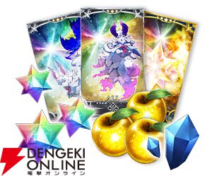 『FGO』特別なログボ、強化大成功率2倍などのキャンペーン＆ピックアップ召喚で“春の終わりに君を待つ”開幕に備えよう