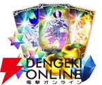『FGO』特別なログボ、強化大成功率2倍などのキャンペーン＆ピックアップ召喚で“春の終わりに君を待つ”開幕に備えよう