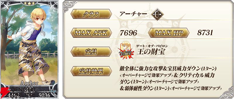 『FGO』特別なログボ、強化大成功率2倍などのキャンペーン＆ピックアップ召喚で“春の終わりに君を待つ”開幕に備えよう
