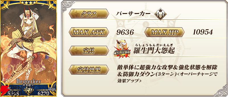 『FGO』特別なログボ、強化大成功率2倍などのキャンペーン＆ピックアップ召喚で“春の終わりに君を待つ”開幕に備えよう