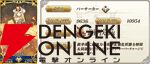 『FGO』特別なログボ、強化大成功率2倍などのキャンペーン＆ピックアップ召喚で“春の終わりに君を待つ”開幕に備えよう