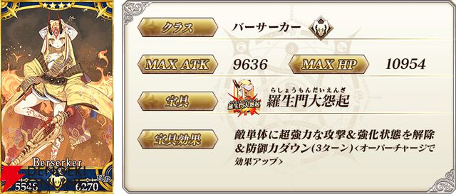 『FGO』特別なログボ、強化大成功率2倍などのキャンペーン＆ピックアップ召喚で“春の終わりに君を待つ”開幕に備えよう