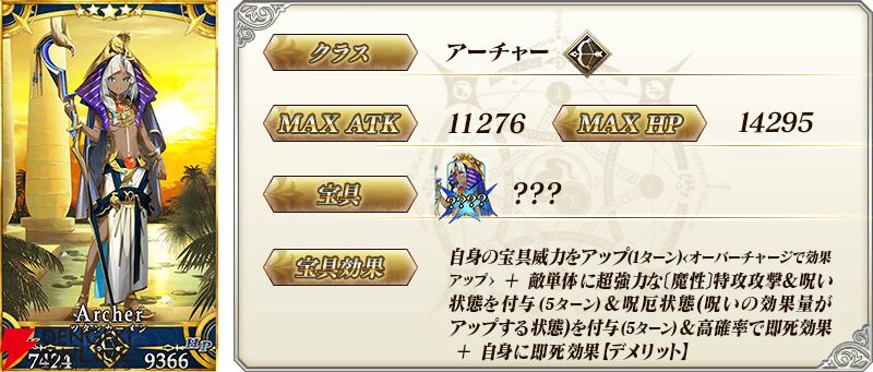 『FGO』特別なログボ、強化大成功率2倍などのキャンペーン＆ピックアップ召喚で“春の終わりに君を待つ”開幕に備えよう
