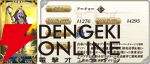 『FGO』特別なログボ、強化大成功率2倍などのキャンペーン＆ピックアップ召喚で“春の終わりに君を待つ”開幕に備えよう