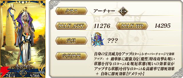 『FGO』特別なログボ、強化大成功率2倍などのキャンペーン＆ピックアップ召喚で“春の終わりに君を待つ”開幕に備えよう