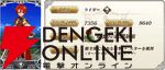 『FGO』特別なログボ、強化大成功率2倍などのキャンペーン＆ピックアップ召喚で“春の終わりに君を待つ”開幕に備えよう
