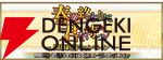 『FGO』特別なログボ、強化大成功率2倍などのキャンペーン＆ピックアップ召喚で“春の終わりに君を待つ”開幕に備えよう